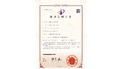 湖南盛錦新材料有限公司危險廢物污染防治責(zé)任信息