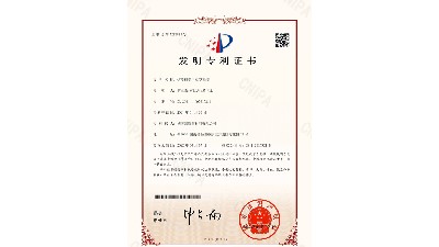 我公司獲得熔噴料專用真空系統(tǒng)發(fā)明專利證書。