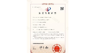 我公司獲得應(yīng)用于熔噴料生產(chǎn)的抽真空冷卻設(shè)備發(fā)明專(zhuān)利證書(shū)。
