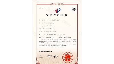 我公司獲得優(yōu)質(zhì)高產(chǎn)能熔噴料生產(chǎn)設(shè)備及工藝發(fā)明專(zhuān)利證書(shū)。