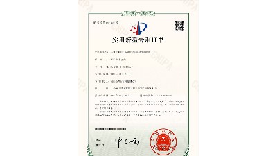 我公司獲得用于塑料改性顆粒大批量生產(chǎn)裝置實(shí)用新型專利證書。