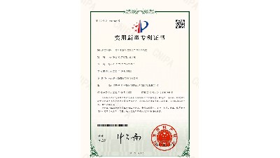 我公司獲得用于塑料改性生產(chǎn)的上料裝置實(shí)用新型專利證書。